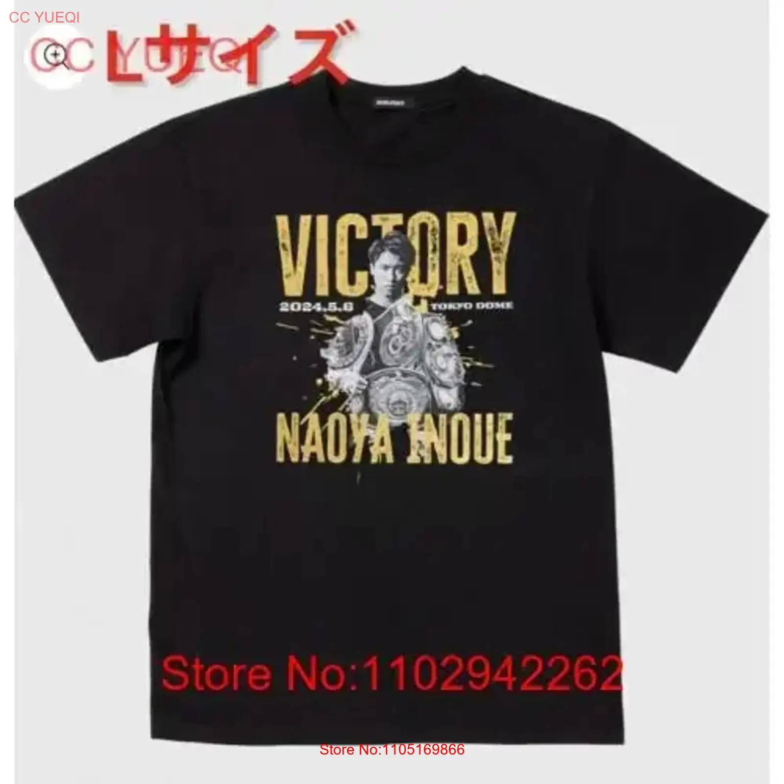Brand new and unopened Naoya I - огляд і ціна Streetwear Brand Tees